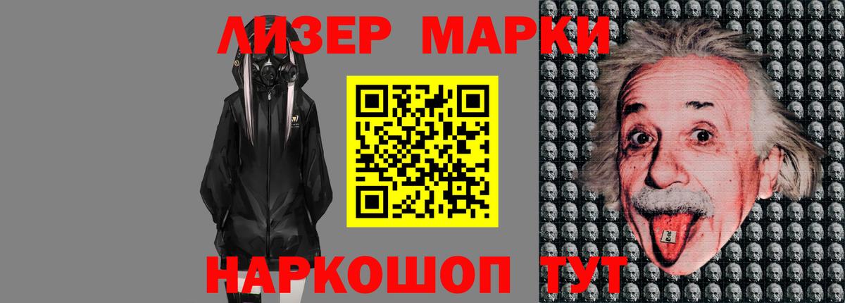 Лсд 25 экстази ecstasy Можайск