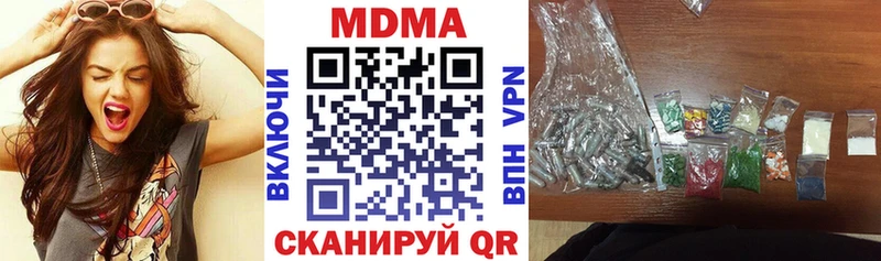 MDMA молли  закладка  Можайск 