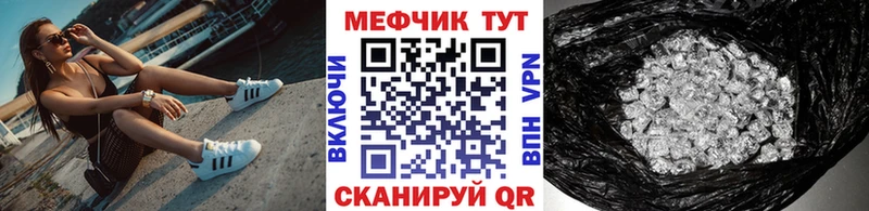 blacksprut онион  Можайск  Меф 4 MMC 