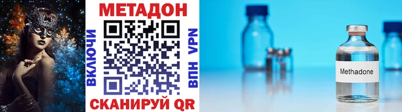 ОМГ ОМГ tor  где можно купить наркотик  Можайск  МЕТАДОН белоснежный 