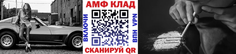 закладка Можайск Первитин Декстрометамфетамин 99.9%