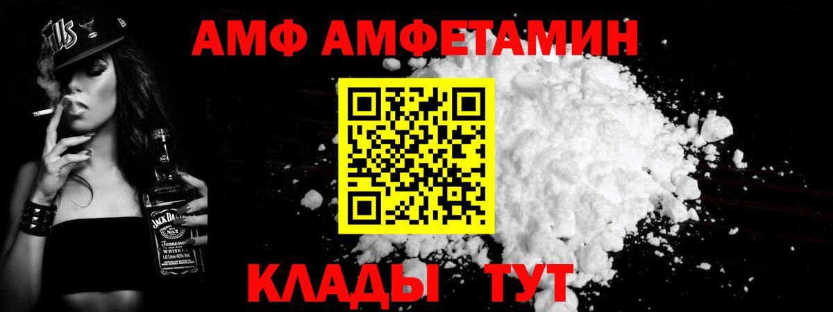 Можайск  Метамфетамин мет  Вход с VPN 