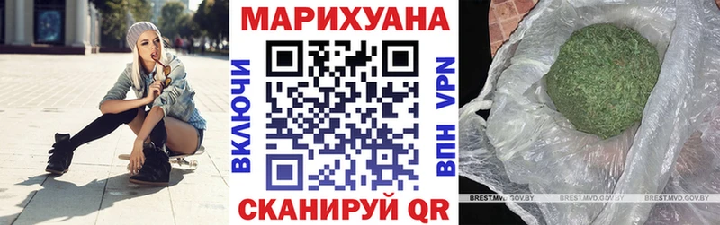 наркота ссылка на мегу онион Шишки марихуана Ganja Можайск