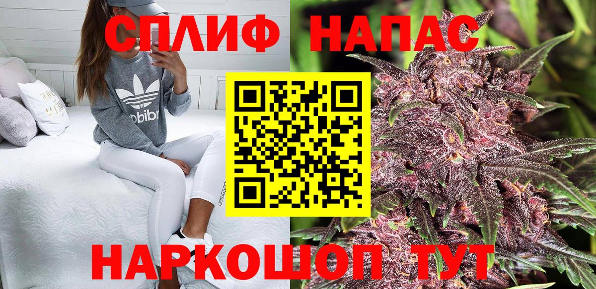 МАРИХУАНА MAZAR  Вход с VPN  Можайск  Бошки марихуана гибрид  Конопля конопля 
